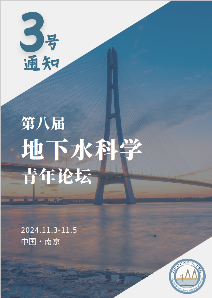 三号通知