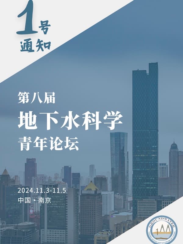 一号通知